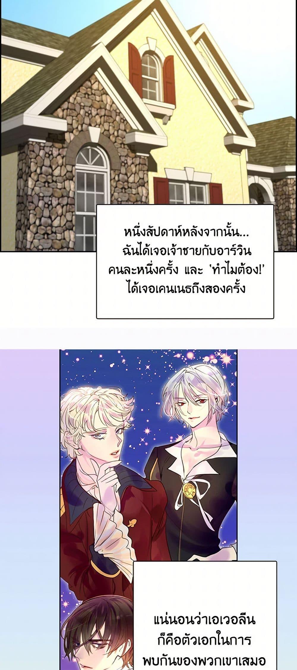 Manga-lc-com อ่านมังงะ อ่านการ์ตูน ออนไลน์ ฟรี Miss Not-So Sidekick ตอนที่ 1 2 3 4 5 6 7 8 9 10 11 12 13 14 ฟรี ไม่มีโฆษณา Manga-lc - อ่าน มังงะ อ่าน การ์ตูน ออนไลน์ อ่านมังงะ ฟรี