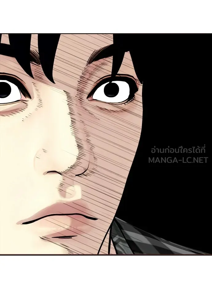 หมาหัวเน่าเก๋าเกินไป ตอนที่ 175 รูปที่ 150