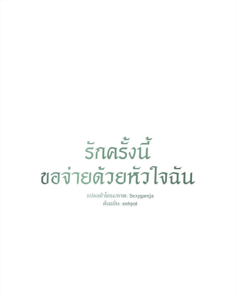 Doujin-Lc- อ่าน โดจิน มังฮวา เกาหลี ญี่ปุ่น จีน แปลไทย Payment for the Ride ตอนที่ 1 2 3 4 5 6 7 8 9 10 11 12 13 14 ฟรี ไม่มีโฆษณา อ่าน โดจิน Manhwa เกาหลี ญี่ปุ่น จีน เรามีครบ คัดมาให้เน้นๆ โดจิน 18+ รับประกันความฟินโดย  Doujin Lc