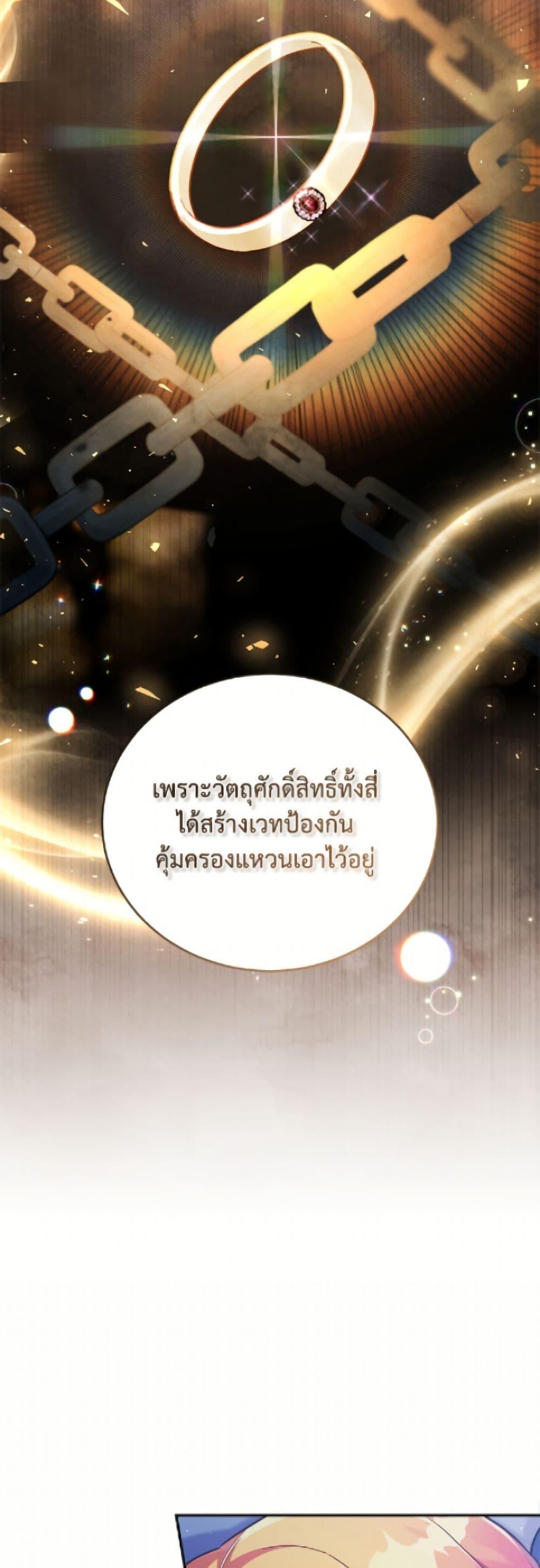 Manga-lc-com อ่านมังงะ อ่านการ์ตูน ออนไลน์ ฟรี The Little Lady Who Makes Flowers Bloom ตอนที่ 1 2 3 4 5 6 7 8 9 10 11 12 13 14 ฟรี ไม่มีโฆษณา Manga-lc - อ่าน มังงะ อ่าน การ์ตูน ออนไลน์ อ่านมังงะ ฟรี