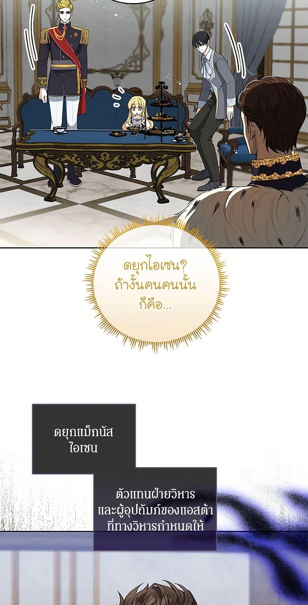 Manga-lc-com อ่านมังงะ อ่านการ์ตูน ออนไลน์ ฟรี I’ll Protect You, Daddy! ตอนที่ 1 2 3 4 5 6 7 8 9 10 11 12 13 14 ฟรี ไม่มีโฆษณา Manga-lc - อ่าน มังงะ อ่าน การ์ตูน ออนไลน์ อ่านมังงะ ฟรี