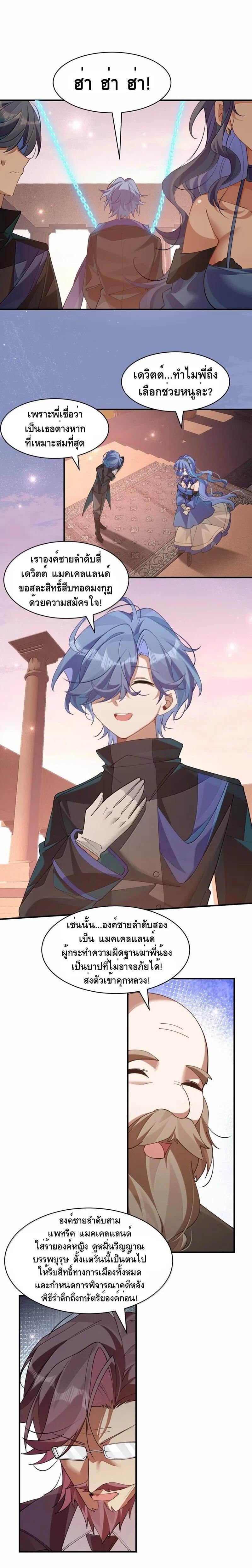 Manga-lc-com อ่านมังงะ อ่านการ์ตูน ออนไลน์ ฟรี I Am a Max-Level Priestess in Another World ตอนที่ 1 2 3 4 5 6 7 8 9 10 11 12 13 14 ฟรี ไม่มีโฆษณา Manga-lc - อ่าน มังงะ อ่าน การ์ตูน ออนไลน์ อ่านมังงะ ฟรี