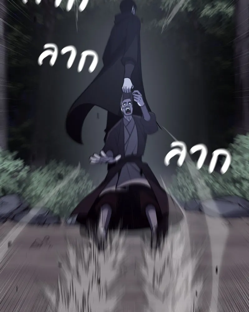 เกิดอีกทีเป็นว่าที่ประมุขลัทธิมาร ตอนที่ 56 รูปที่ 80