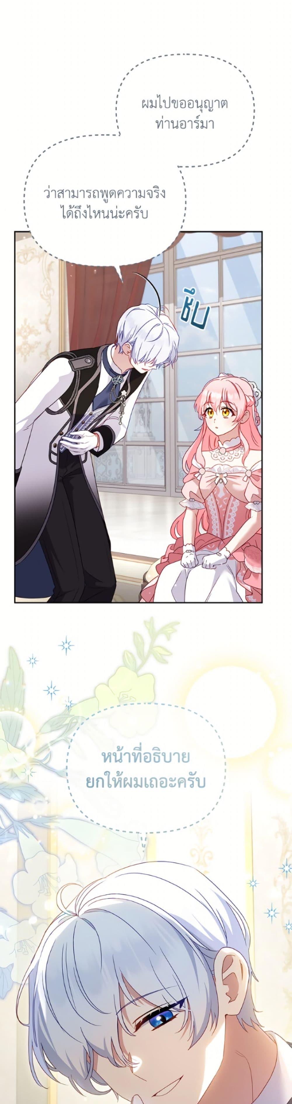 Manga-lc-com อ่านมังงะ อ่านการ์ตูน ออนไลน์ ฟรี I’m Being Raised by Villains ตอนที่ 1 2 3 4 5 6 7 8 9 10 11 12 13 14 ฟรี ไม่มีโฆษณา Manga-lc - อ่าน มังงะ อ่าน การ์ตูน ออนไลน์ อ่านมังงะ ฟรี