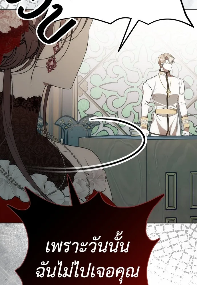 ยัยจิ๋วสมองแจ๋ว ตอนที่ 18 รูปที่ 58