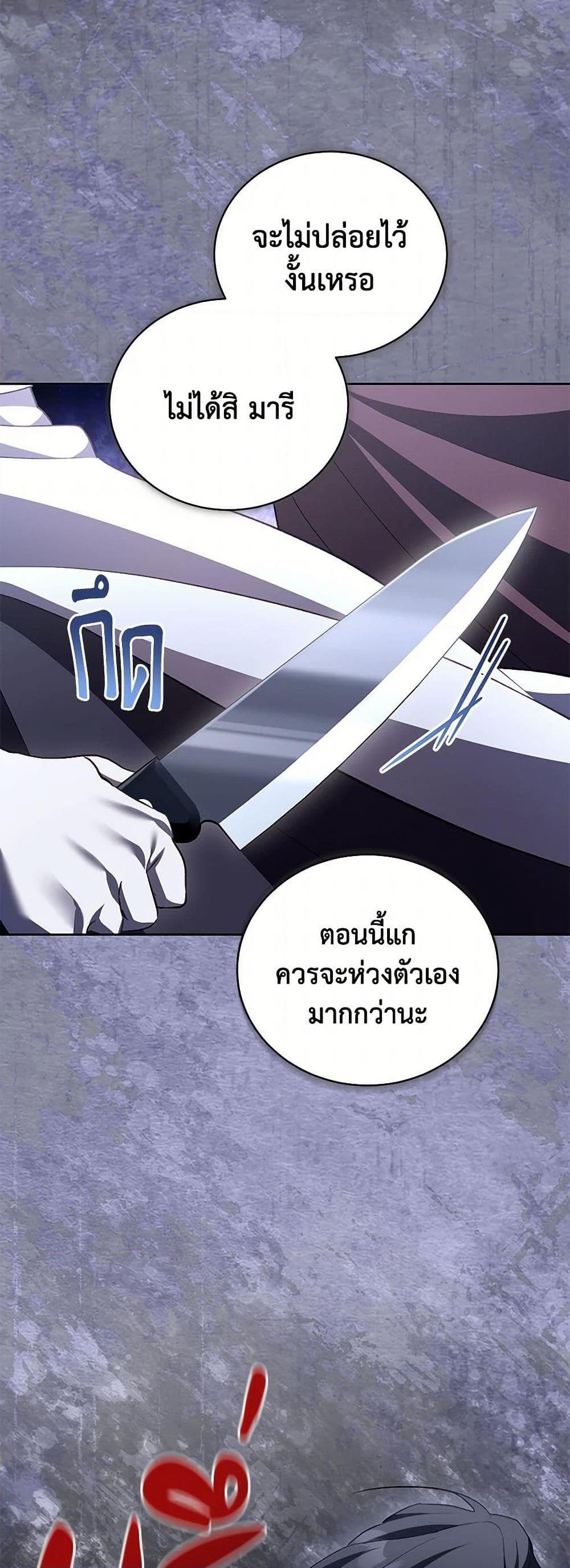 Manga-lc-com อ่านมังงะ อ่านการ์ตูน ออนไลน์ ฟรี Childcare Diary With The Villain ตอนที่ 1 2 3 4 5 6 7 8 9 10 11 12 13 14 ฟรี ไม่มีโฆษณา Manga-lc - อ่าน มังงะ อ่าน การ์ตูน ออนไลน์ อ่านมังงะ ฟรี