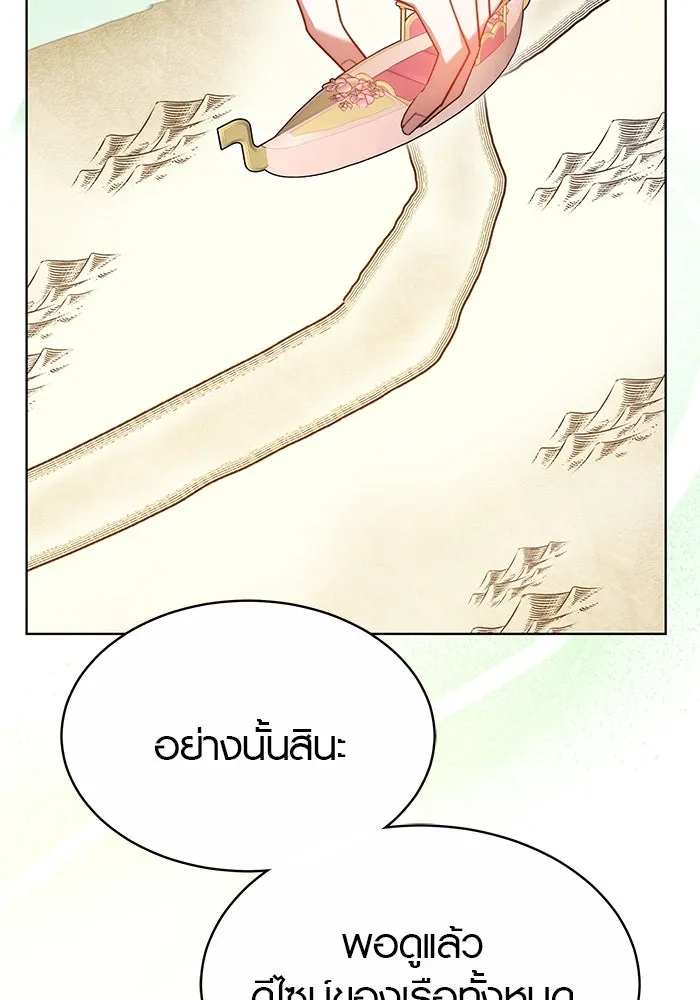 เหตุผลที่ฉันนอกใจ ตอนที่ 12 รูปที่ 31