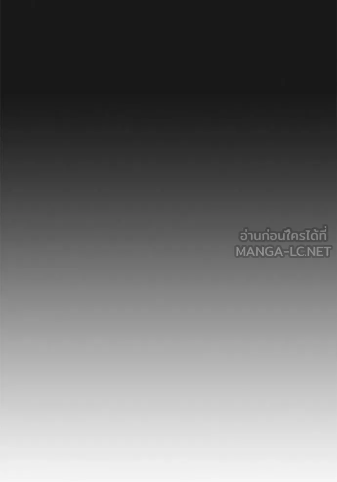 reality quest ตอนที่ 1 รูปที่ 177