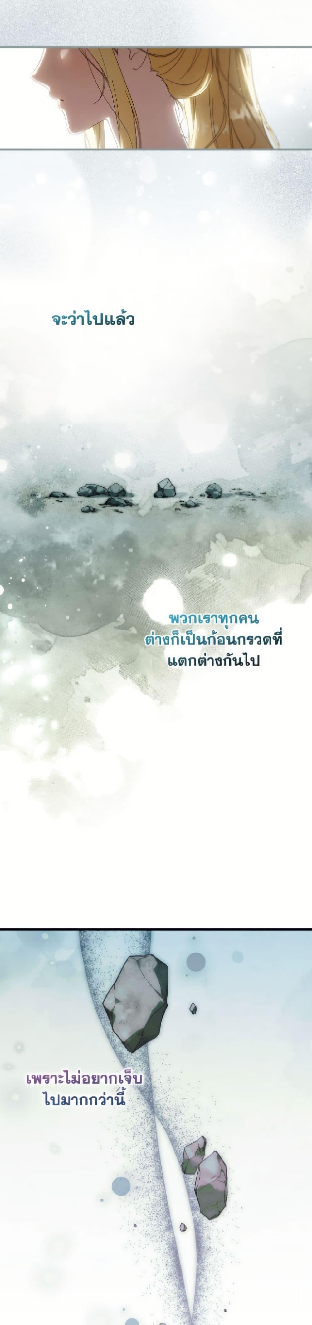 Manga-lc-com อ่านมังงะ อ่านการ์ตูน ออนไลน์ ฟรี How to Get My Husband on My Side ตอนที่ 1 2 3 4 5 6 7 8 9 10 11 12 13 14 ฟรี ไม่มีโฆษณา Manga-lc - อ่าน มังงะ อ่าน การ์ตูน ออนไลน์ อ่านมังงะ ฟรี