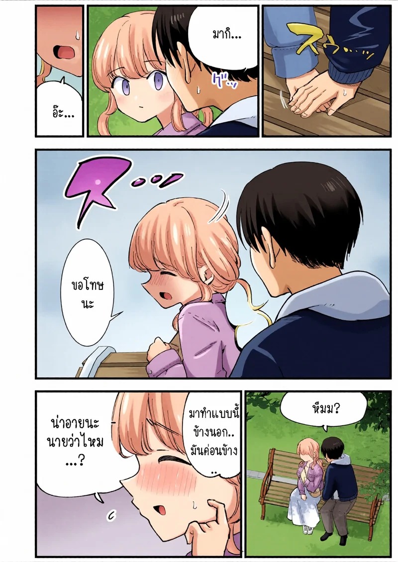 Doujin-Lc- อ่าน โดจิน มังฮวา เกาหลี ญี่ปุ่น จีน แปลไทย คาเฟ่ที่แฟนผมทำงานอยู่ 2.1  [Shironegiya (miya9)] Boku no Kanojo wa Cafe Tenin 2 ~Netorare, Ochite~  My Girlfriend is a Cafe Waitress 2 ~Cuckolded and Fallen~ ตอนที่ 1 ฟรี ไม่มีโฆษณา อ่าน โดจิน Manhwa เกาหลี ญี่ปุ่น จีน เรามีครบ คัดมาให้เน้นๆ โดจิน 18+ รับประกันความฟินโดย Doujin Lc
