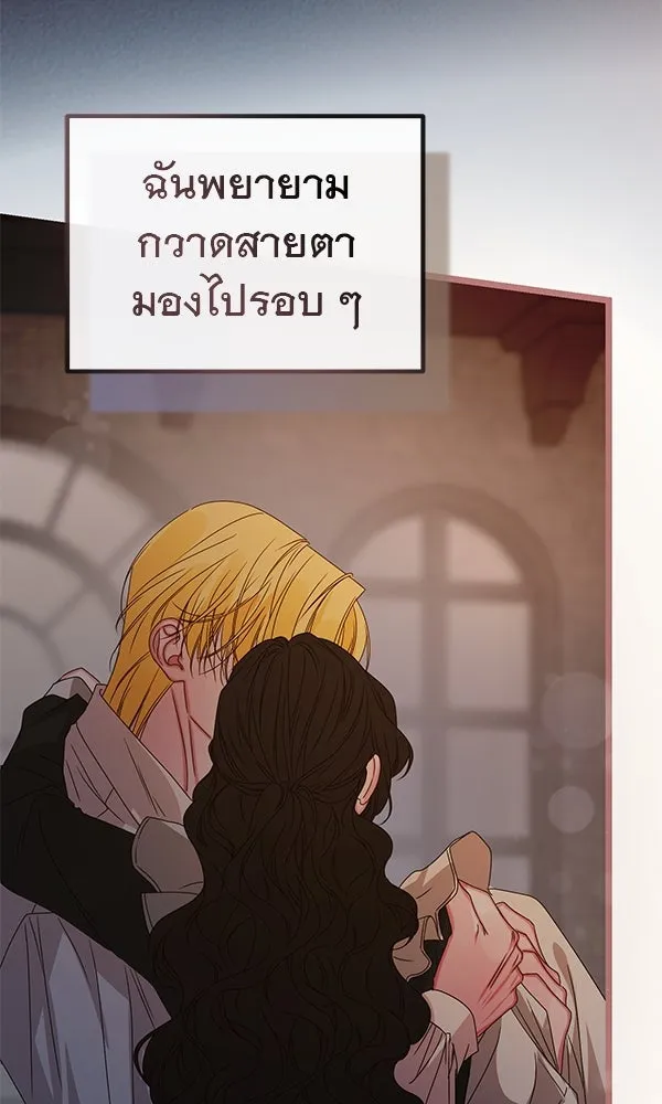 ชีวิตนี้เพื่อเธอ ตอนที่ 24 รูปที่ 13