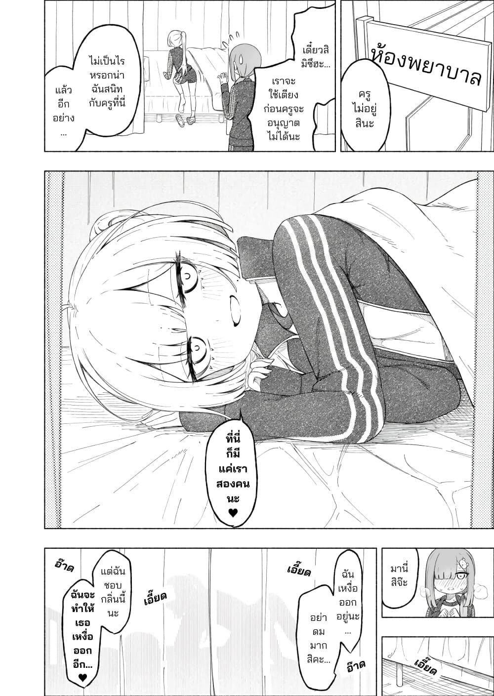 Manga-lc-com อ่านมังงะ อ่านการ์ตูน ออนไลน์ ฟรี A Story About Getting Toyed With by a Femboy ตอนที่ 1 2 3 4 5 6 7 8 9 10 11 12 13 14 ฟรี ไม่มีโฆษณา Manga-lc - อ่าน มังงะ อ่าน การ์ตูน ออนไลน์ อ่านมังงะ ฟรี
