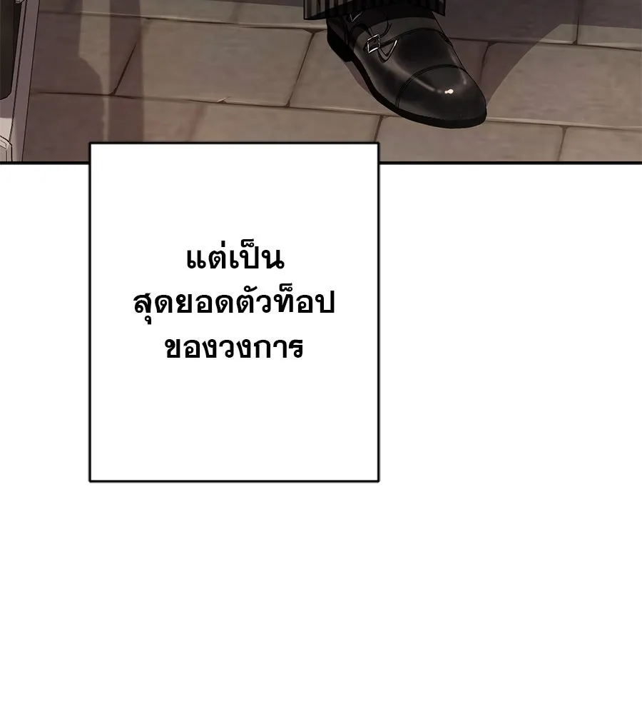 คอลเซ็นเตอร์เปลี่ยนชีวิต ตอนที่ 9 แคสติง รูปที่ 16