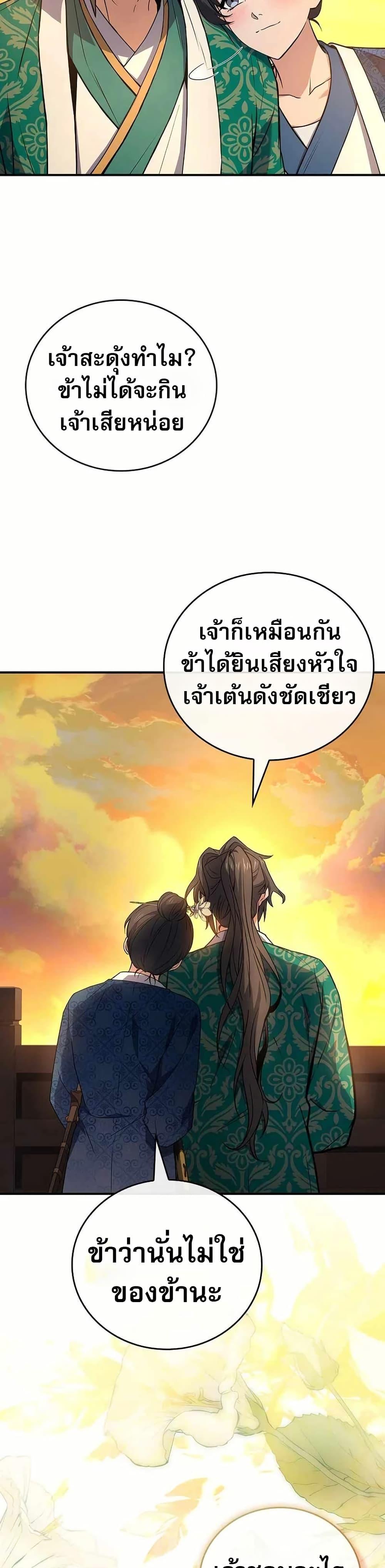 Manga-lc-com อ่านมังงะ อ่านการ์ตูน ออนไลน์ ฟรี Reincarnated Escort Warrior ตอนที่ 1 2 3 4 5 6 7 8 9 10 11 12 13 14 ฟรี ไม่มีโฆษณา Manga-lc - อ่าน มังงะ อ่าน การ์ตูน ออนไลน์ อ่านมังงะ ฟรี