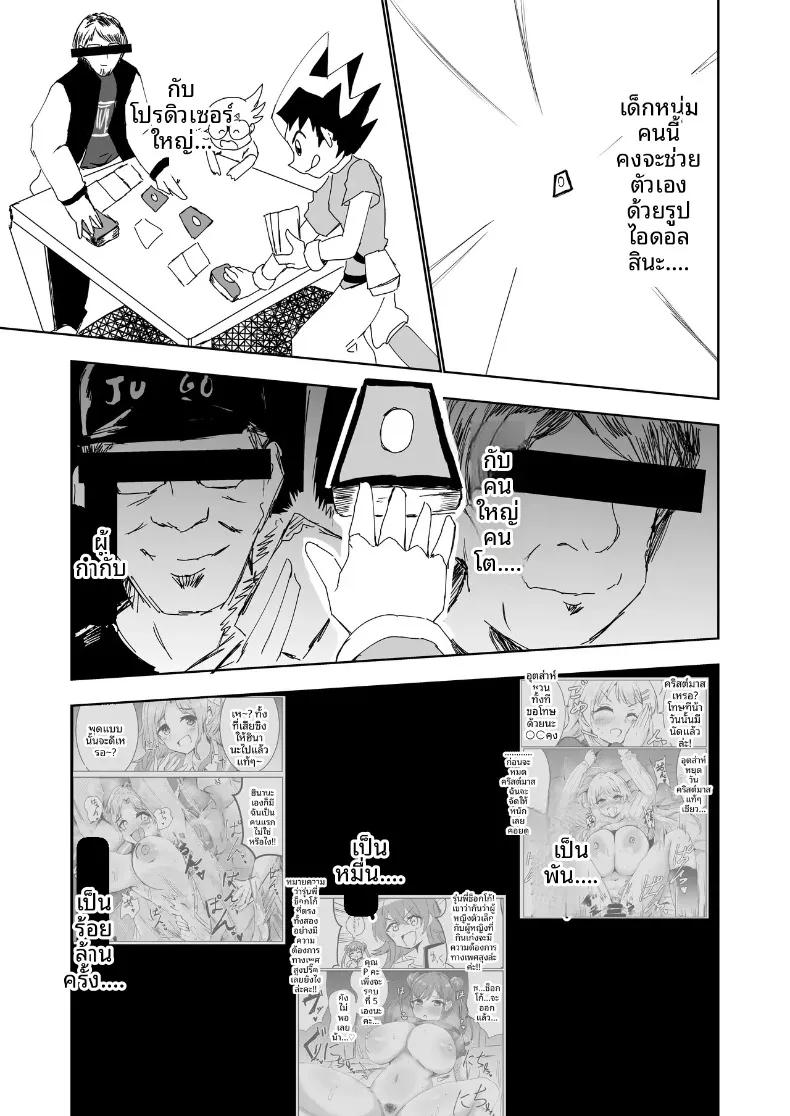 Doujin-Lc- อ่าน โดจิน มังฮวา เกาหลี ญี่ปุ่น จีน แปลไทย เพลงกล่อมเด็กของคุวาายามะ จิยูกิ (Various) ตอนที่ 1 2 3 4 5 6 7 8 9 10 11 12 13 14 ฟรี ไม่มีโฆษณา อ่าน โดจิน Manhwa เกาหลี ญี่ปุ่น จีน เรามีครบ คัดมาให้เน้นๆ โดจิน 18+ รับประกันความฟินโดย  Doujin Lc