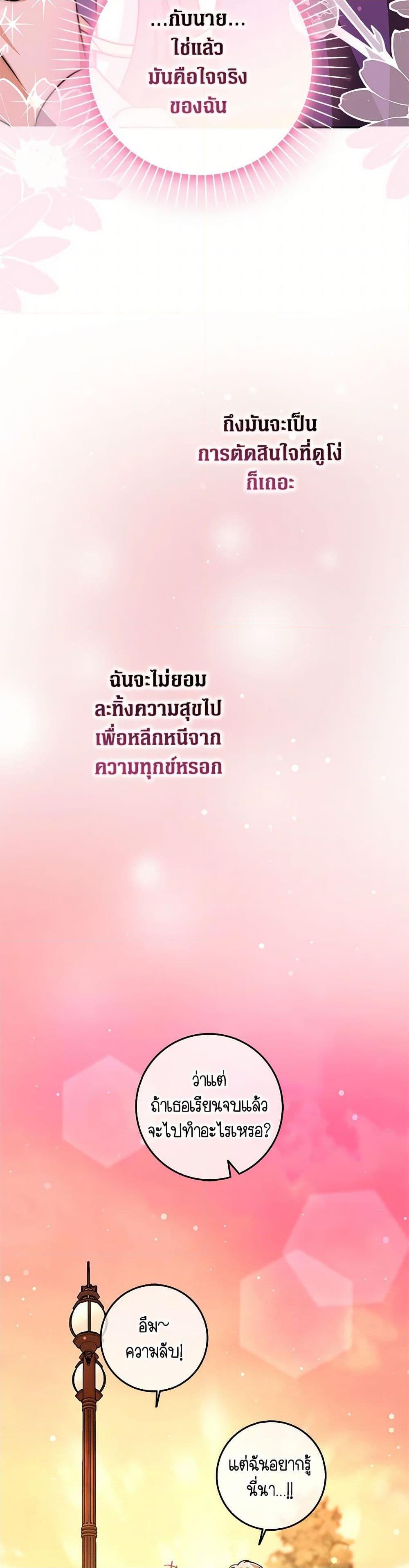 Manga-lc-com อ่านมังงะ อ่านการ์ตูน ออนไลน์ ฟรี Friends Shouldn’t Act This Way ตอนที่ 1 2 3 4 5 6 7 8 9 10 11 12 13 14 ฟรี ไม่มีโฆษณา Manga-lc - อ่าน มังงะ อ่าน การ์ตูน ออนไลน์ อ่านมังงะ ฟรี