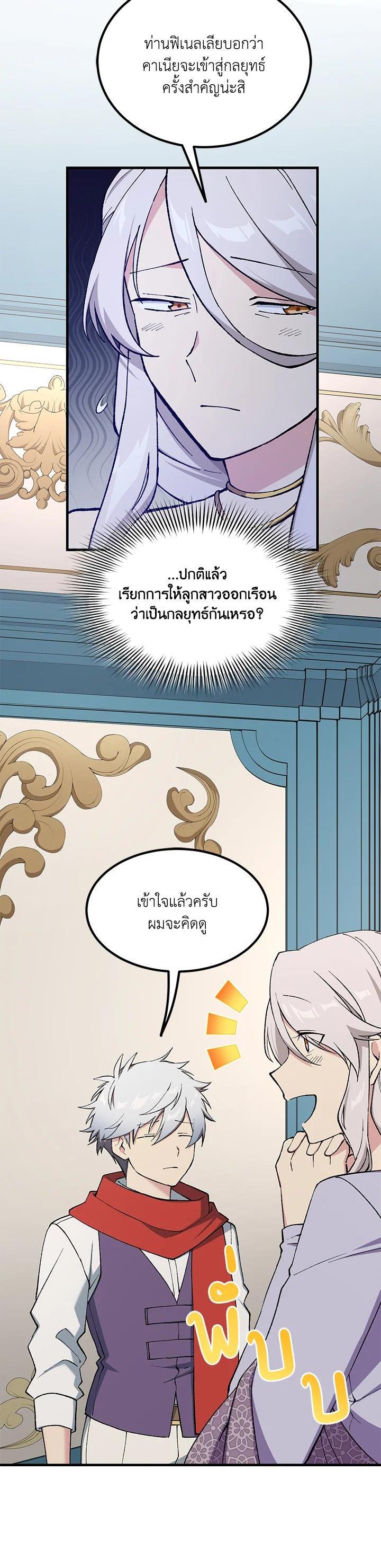 Manga-lc-com อ่านมังงะ อ่านการ์ตูน ออนไลน์ ฟรี How the Pro in His Past Life Sucks the Sweet Honey ตอนที่ 1 2 3 4 5 6 7 8 9 10 11 12 13 14 ฟรี ไม่มีโฆษณา Manga-lc - อ่าน มังงะ อ่าน การ์ตูน ออนไลน์ อ่านมังงะ ฟรี