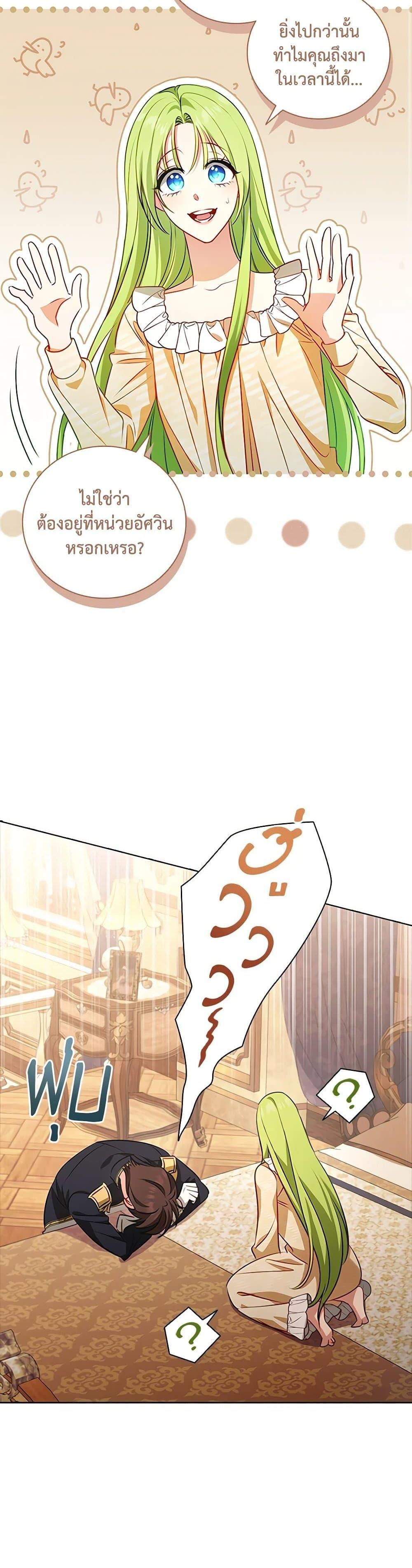 Manga-lc-com อ่านมังงะ อ่านการ์ตูน ออนไลน์ ฟรี The Heroine is a Man! ตอนที่ 1 2 3 4 5 6 7 8 9 10 11 12 13 14 ฟรี ไม่มีโฆษณา Manga-lc - อ่าน มังงะ อ่าน การ์ตูน ออนไลน์ อ่านมังงะ ฟรี