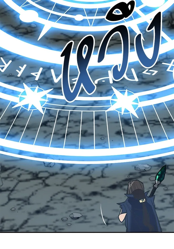 ยอดคนเลเวลทะลุ ตอนที่ 97 เรียกตัว รูปที่ 149