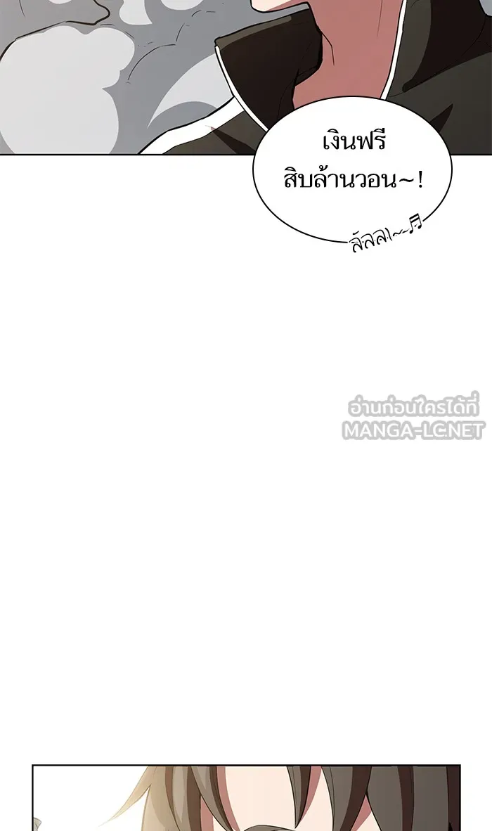 ผู้เล่นขั้นเทพแห่งหอคอยฝึกสอน ตอนที่ 04 รูปที่ 90