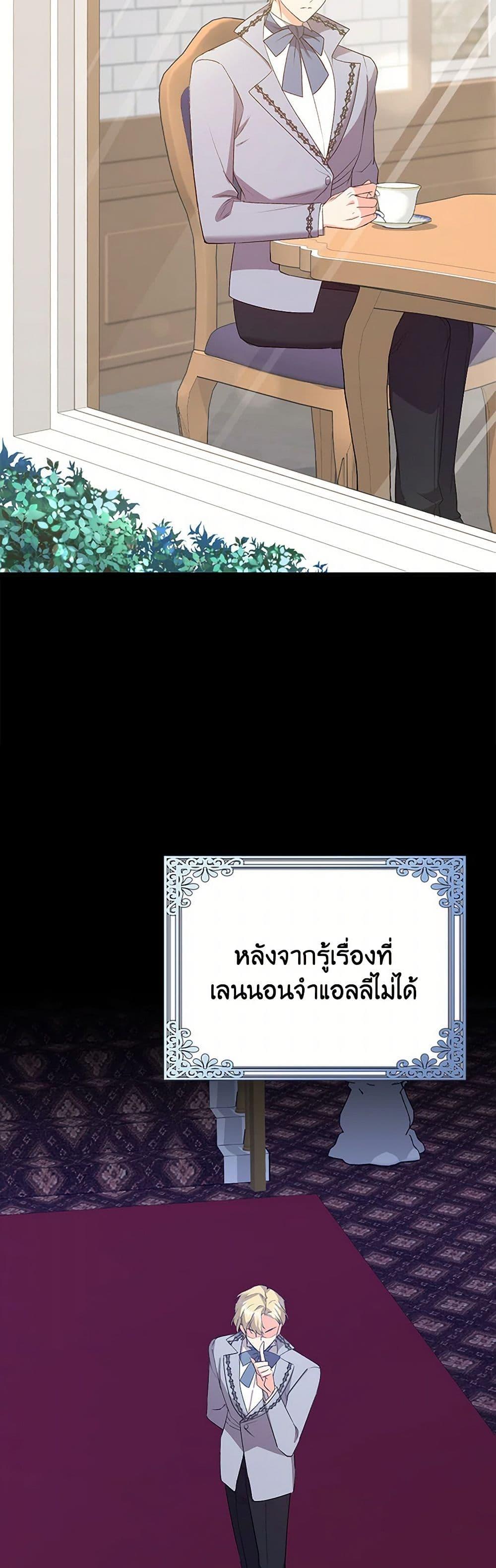 Manga-lc-com อ่านมังงะ อ่านการ์ตูน ออนไลน์ ฟรี Only Realized After Losing You ตอนที่ 1 2 3 4 5 6 7 8 9 10 11 12 13 14 ฟรี ไม่มีโฆษณา Manga-lc - อ่าน มังงะ อ่าน การ์ตูน ออนไลน์ อ่านมังงะ ฟรี