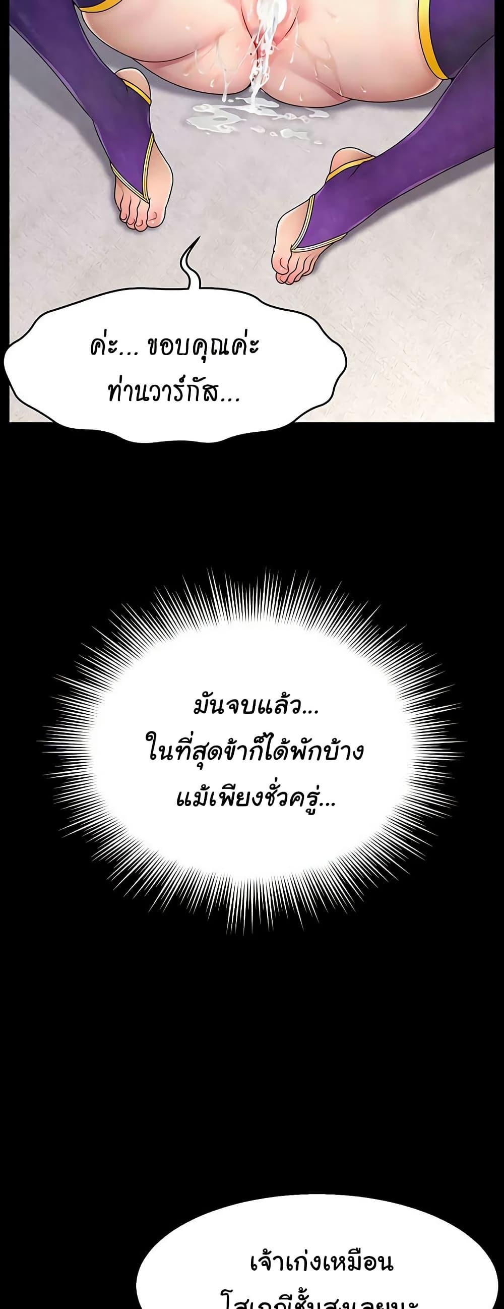 Doujin-Lc- อ่าน โดจิน มังฮวา เกาหลี ญี่ปุ่น จีน แปลไทย Ero The Princess ตอนที่ 1 2 3 4 5 6 7 8 9 10 11 12 13 14 ฟรี ไม่มีโฆษณา อ่าน โดจิน Manhwa เกาหลี ญี่ปุ่น จีน เรามีครบ คัดมาให้เน้นๆ โดจิน 18+ รับประกันความฟินโดย  Doujin Lc
