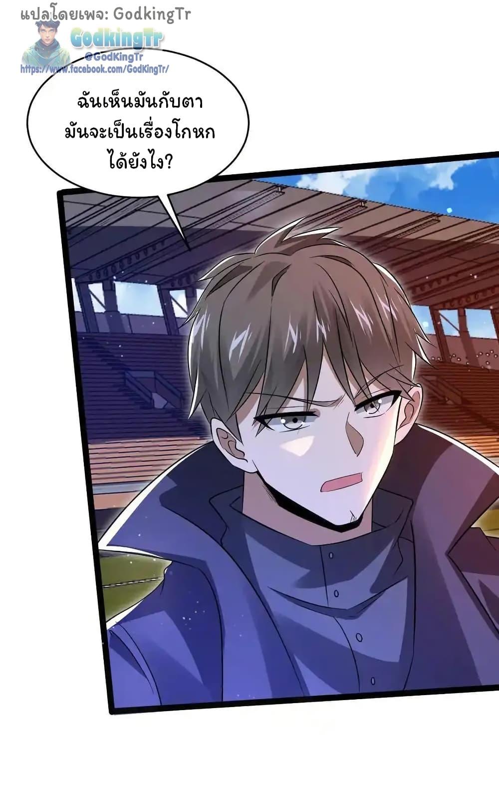 Manga-lc-com อ่านมังงะ อ่านการ์ตูน ออนไลน์ ฟรี Stockpiling Ten Thousand Tons of Pork During the Apocalypse ตอนที่ 1 2 3 4 5 6 7 8 9 10 11 12 13 14 ฟรี ไม่มีโฆษณา Manga-lc - อ่าน มังงะ อ่าน การ์ตูน ออนไลน์ อ่านมังงะ ฟรี