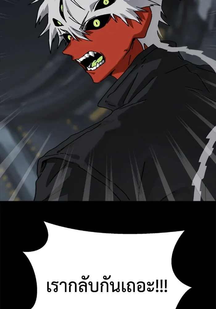 มัมหมีจ๋าหนูมาแบ๊ว ตอนที่ 27 รูปที่ 134