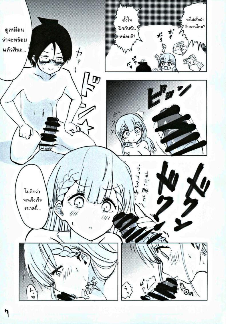 Doujin-Lc- อ่าน โดจิน มังฮวา เกาหลี ญี่ปุ่น จีน แปลไทย แต่งงานกับผมนะครับ อาจารย์มาฟุยุ (Tosi) ตอนที่ 1 2 3 4 5 6 7 8 9 10 11 12 13 14 ฟรี ไม่มีโฆษณา อ่าน โดจิน Manhwa เกาหลี ญี่ปุ่น จีน เรามีครบ คัดมาให้เน้นๆ โดจิน 18+ รับประกันความฟินโดย  Doujin Lc
