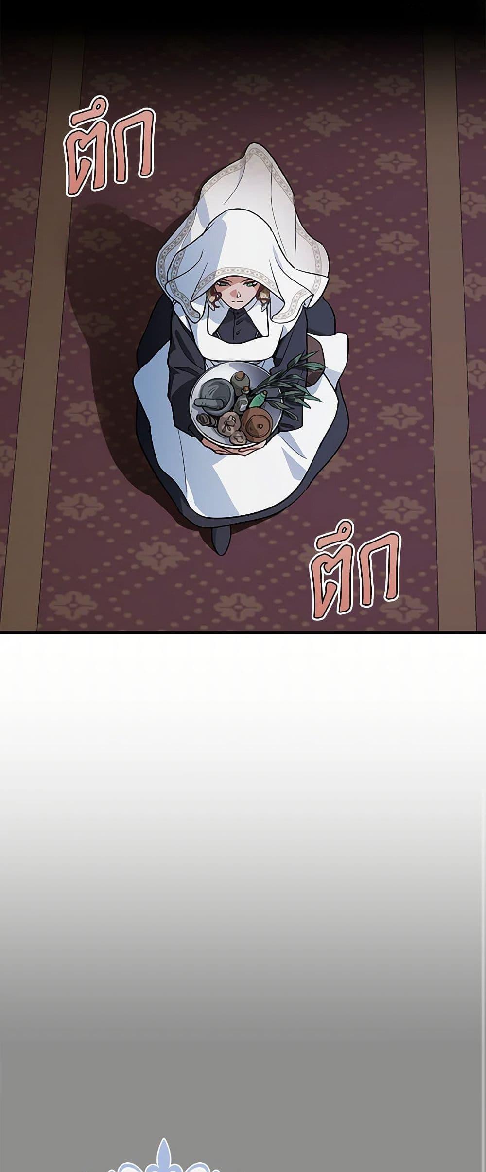 Manga-lc-com อ่านมังงะ อ่านการ์ตูน ออนไลน์ ฟรี The Lady and the Beast ตอนที่ 1 2 3 4 5 6 7 8 9 10 11 12 13 14 ฟรี ไม่มีโฆษณา Manga-lc - อ่าน มังงะ อ่าน การ์ตูน ออนไลน์ อ่านมังงะ ฟรี