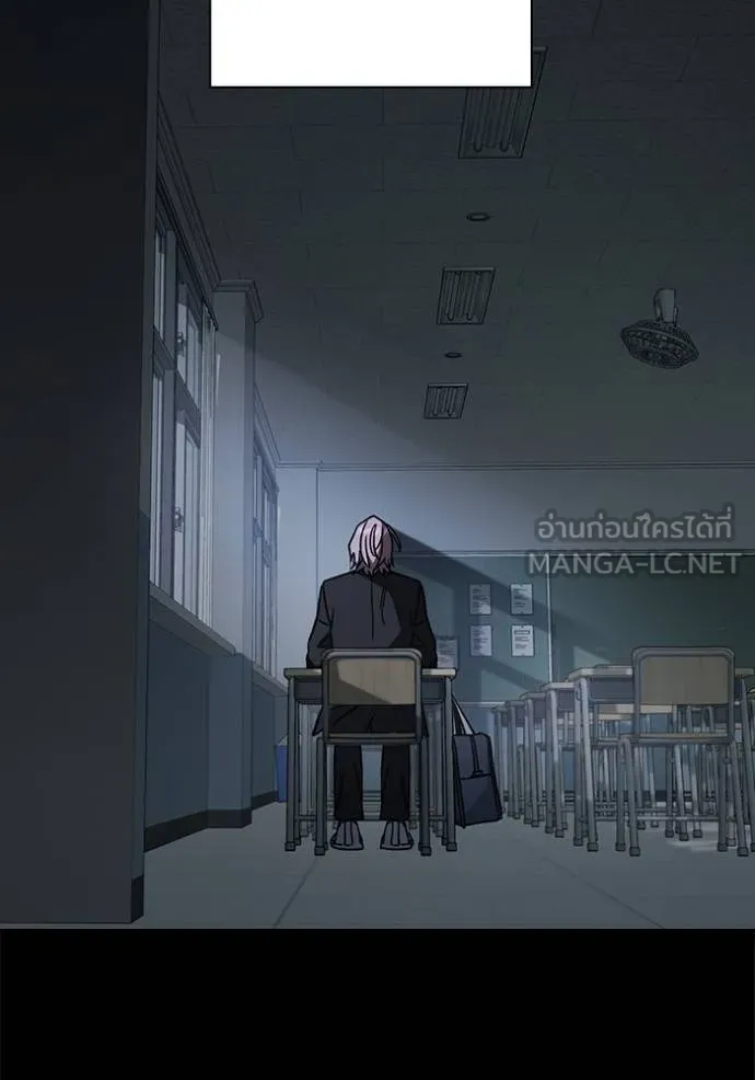 Study Group ตอนที่ 275 รูปที่ 7