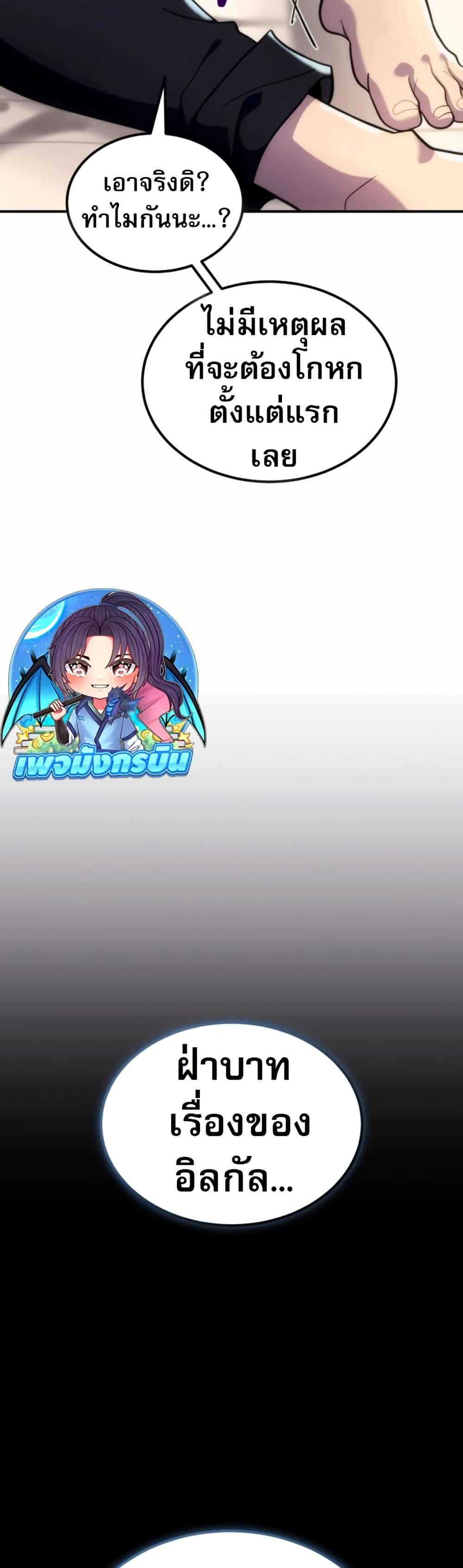 Manga-lc-com อ่านมังงะ อ่านการ์ตูน ออนไลน์ ฟรี The World-Class Extra’s Walkthrough ตอนที่ 1 2 3 4 5 6 7 8 9 10 11 12 13 14 ฟรี ไม่มีโฆษณา Manga-lc - อ่าน มังงะ อ่าน การ์ตูน ออนไลน์ อ่านมังงะ ฟรี