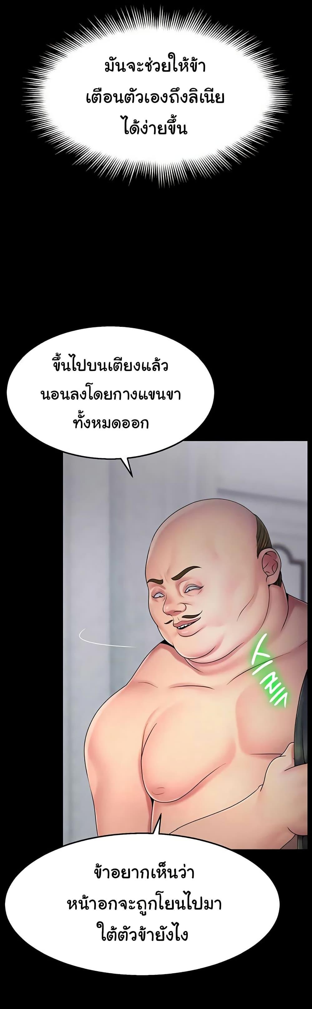 Doujin-Lc- อ่าน โดจิน มังฮวา เกาหลี ญี่ปุ่น จีน แปลไทย Ero The Princess ตอนที่ 1 2 3 4 5 6 7 8 9 10 11 12 13 14 ฟรี ไม่มีโฆษณา อ่าน โดจิน Manhwa เกาหลี ญี่ปุ่น จีน เรามีครบ คัดมาให้เน้นๆ โดจิน 18+ รับประกันความฟินโดย  Doujin Lc