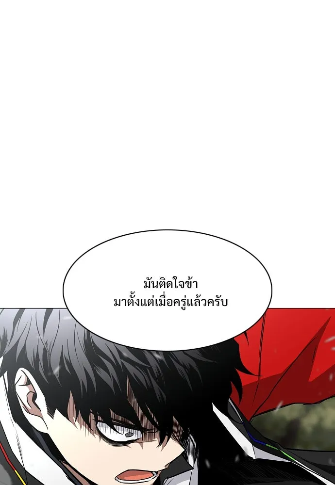 JAKDU ตอนที่ 53 รูปที่ 98