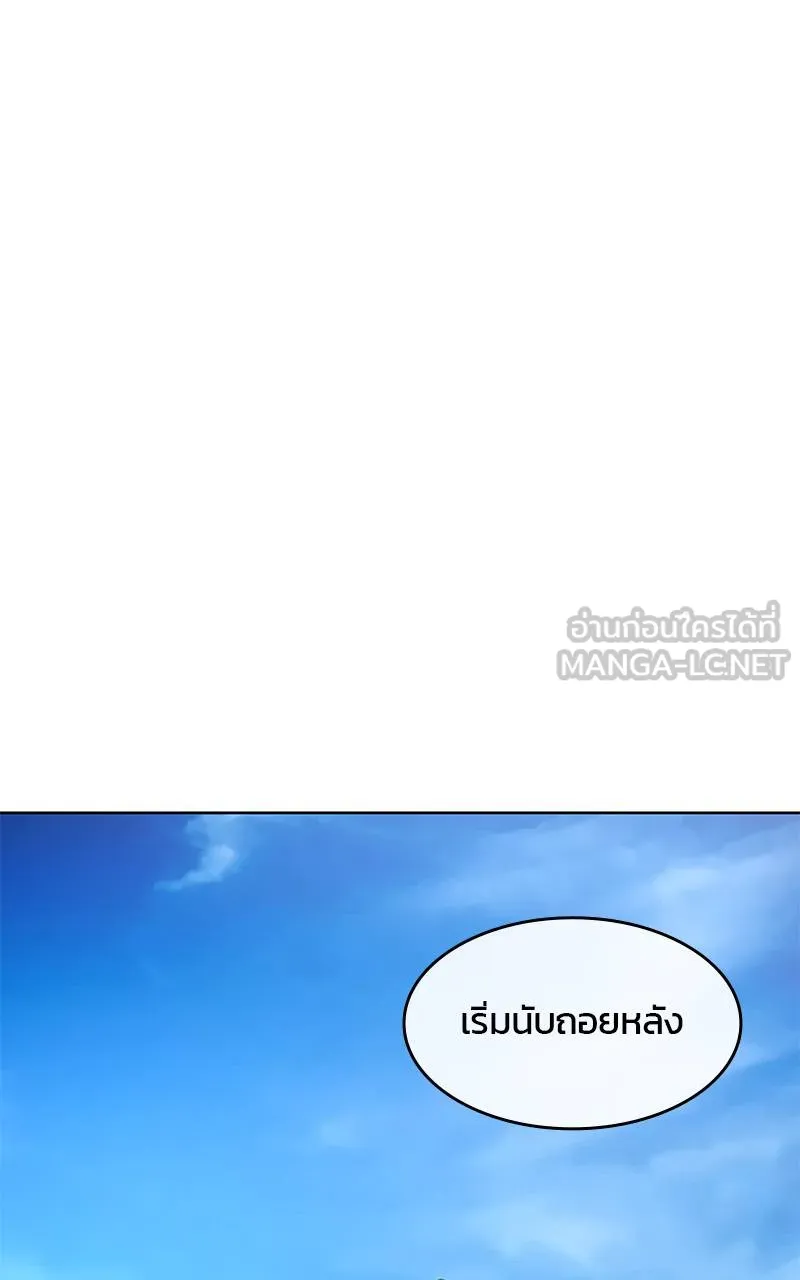 9a1d0af8204a5d464118 ตอนที่ 224 รูปที่ 54