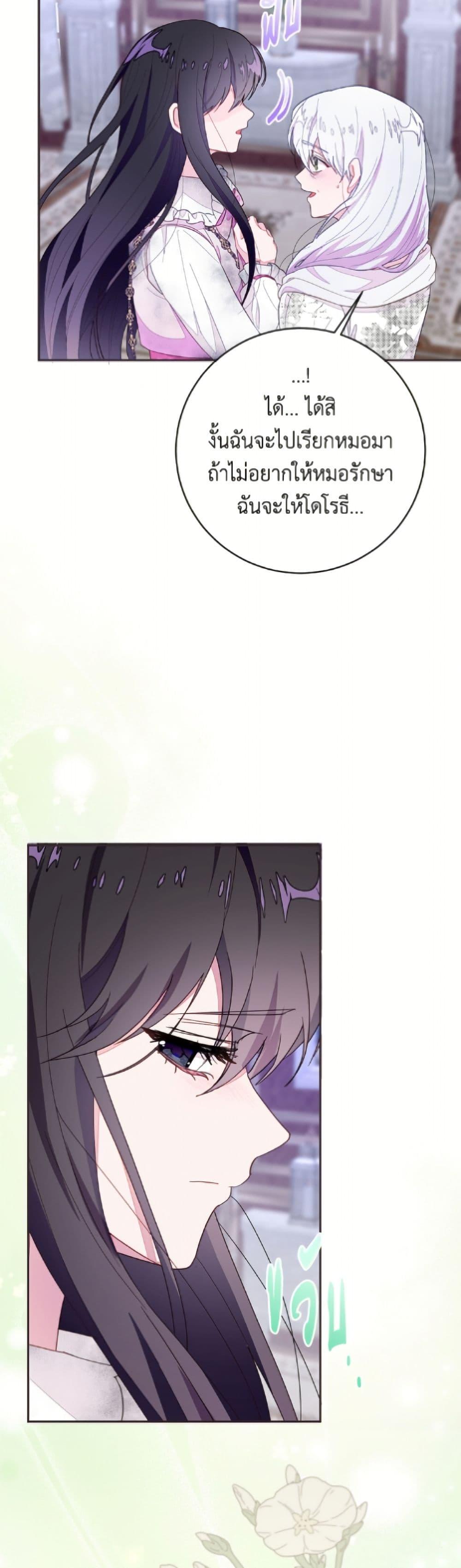Manga-lc-com อ่านมังงะ อ่านการ์ตูน ออนไลน์ ฟรี The Bad Ending Of The Otome Game ตอนที่ 1 2 3 4 5 6 7 8 9 10 11 12 13 14 ฟรี ไม่มีโฆษณา Manga-lc - อ่าน มังงะ อ่าน การ์ตูน ออนไลน์ อ่านมังงะ ฟรี