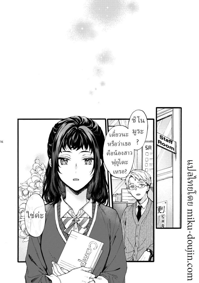 Doujin-Lc- อ่าน โดจิน มังฮวา เกาหลี ญี่ปุ่น จีน แปลไทย ตานั่นน่ะ ไม่ใช่แฟน ของฉันหรอก [ClockLord (Suzushiro Nerita)] Kono Hito Kareshi ja Arimasen!! ~Shinomura Kyoudai no Jijou~ This Guy is NOT my Boyfriend!! ~The situation of the Shinomura siblings~ ตอนที่ 1 2 3 4 5 6 7 8 9 10 11 12 13 14 ฟรี ไม่มีโฆษณา อ่าน โดจิน Manhwa เกาหลี ญี่ปุ่น จีน เรามีครบ คัดมาให้เน้นๆ โดจิน 18+ รับประกันความฟินโดย  Doujin Lc