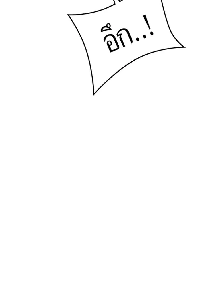 ทาวเวอร์ออฟก๊อด หอคอ ตอนที่ 646 รูปที่ 157