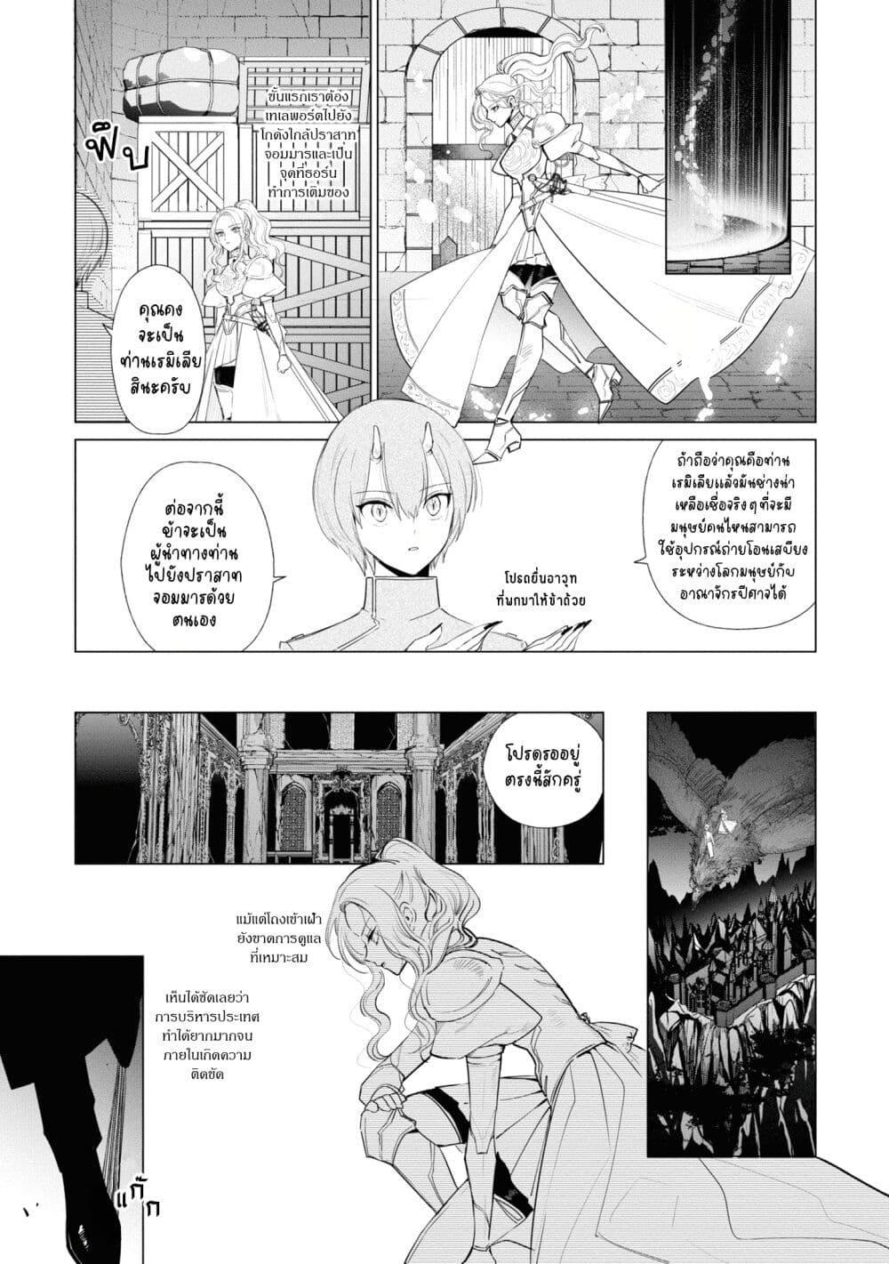 Manga-lc-com อ่านมังงะ อ่านการ์ตูน ออนไลน์ ฟรี Akuyaku Reijou no Naka no Hito ~Danzai sareta Tenseisha no Tame Usotsuki Heroine ni Fukushuu Itashimasu~ ตอนที่ 1 2 3 4 5 6 7 8 9 10 11 12 13 14 ฟรี ไม่มีโฆษณา Manga-lc - อ่าน มังงะ อ่าน การ์ตูน ออนไลน์ อ่านมังงะ ฟรี