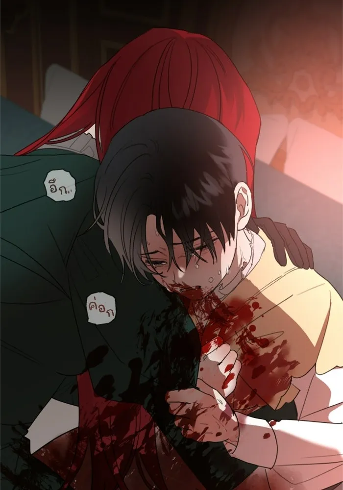 ครอบครัวสามีเห็นทีจะคลั่งรัก ตอนที่ 19 รูปที่ 121