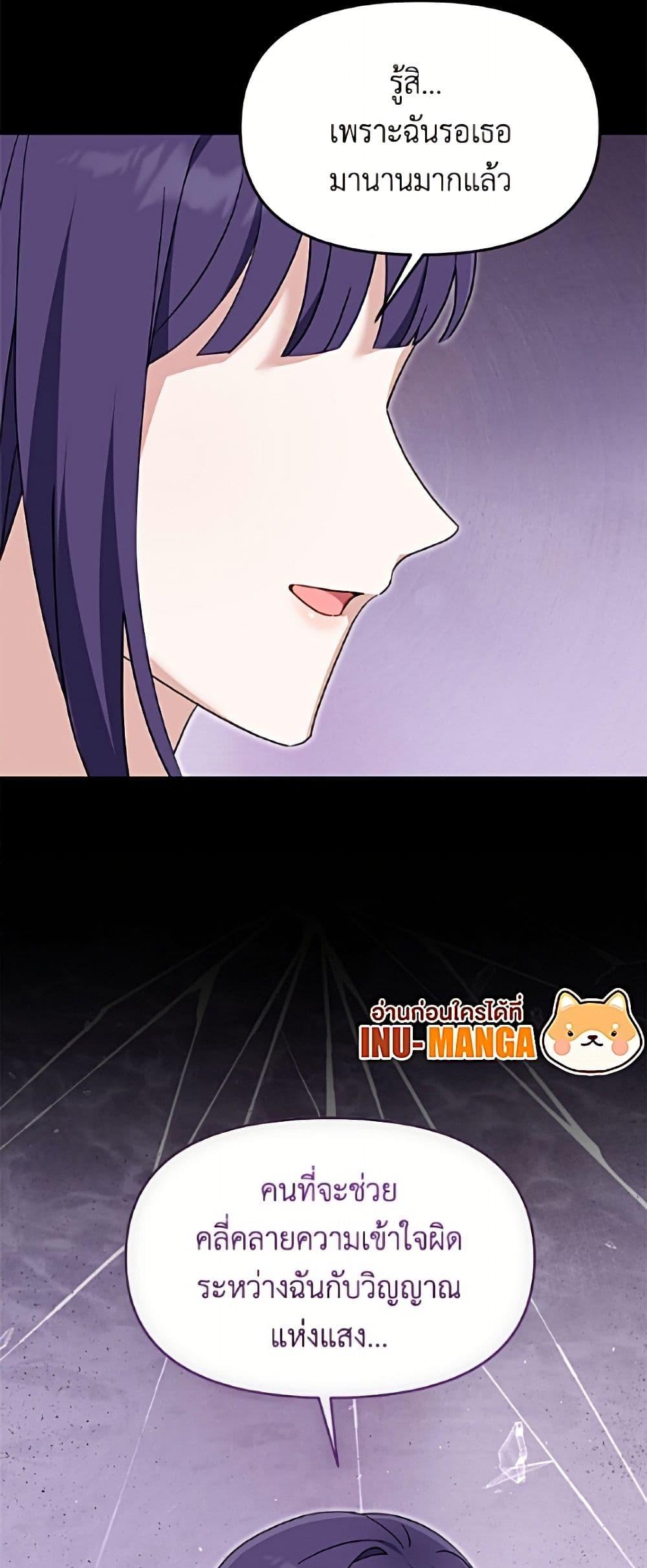 Manga-lc-com อ่านมังงะ อ่านการ์ตูน ออนไลน์ ฟรี I’d Rather Abandon You Than Be Abandoned ตอนที่ 1 2 3 4 5 6 7 8 9 10 11 12 13 14 ฟรี ไม่มีโฆษณา Manga-lc - อ่าน มังงะ อ่าน การ์ตูน ออนไลน์ อ่านมังงะ ฟรี