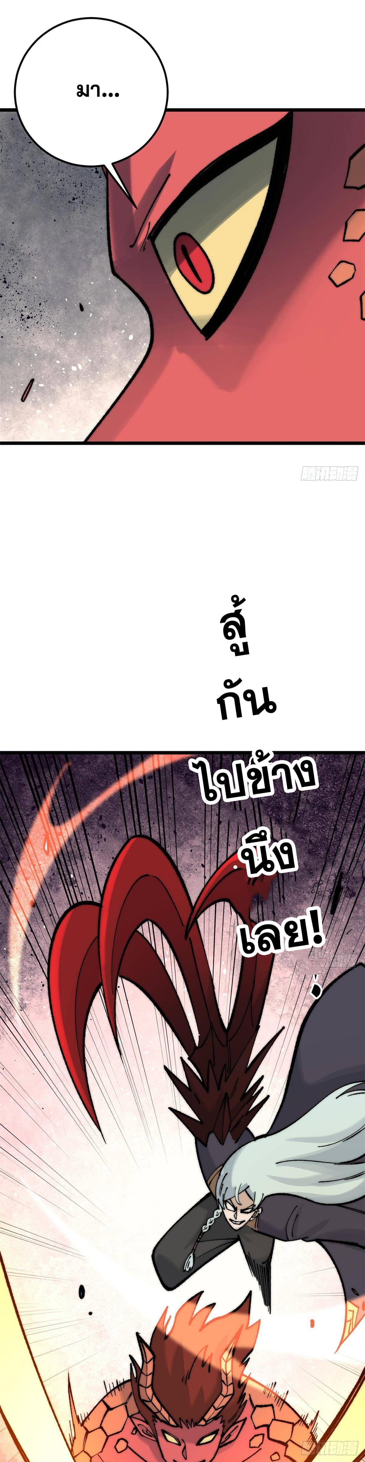 Manga-lc-com อ่านมังงะ อ่านการ์ตูน ออนไลน์ ฟรี All Hail the Sect Leader ตอนที่ 1 2 3 4 5 6 7 8 9 10 11 12 13 14 ฟรี ไม่มีโฆษณา Manga-lc - อ่าน มังงะ อ่าน การ์ตูน ออนไลน์ อ่านมังงะ ฟรี