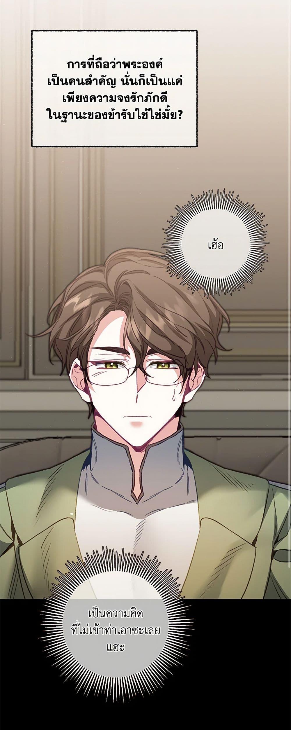 Manga-lc-com อ่านมังงะ อ่านการ์ตูน ออนไลน์ ฟรี I’ve Become the Villainous Empress of a Novel ตอนที่ 1 2 3 4 5 6 7 8 9 10 11 12 13 14 ฟรี ไม่มีโฆษณา Manga-lc - อ่าน มังงะ อ่าน การ์ตูน ออนไลน์ อ่านมังงะ ฟรี