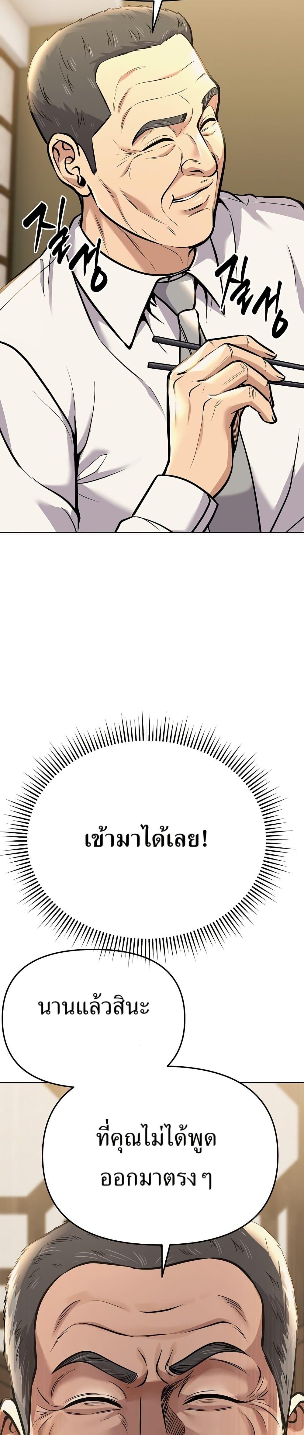 Manga-lc-com อ่านมังงะ อ่านการ์ตูน ออนไลน์ ฟรี New Employee Kim Chul-Soo ตอนที่ 1 2 3 4 5 6 7 8 9 10 11 12 13 14 ฟรี ไม่มีโฆษณา Manga-lc - อ่าน มังงะ อ่าน การ์ตูน ออนไลน์ อ่านมังงะ ฟรี