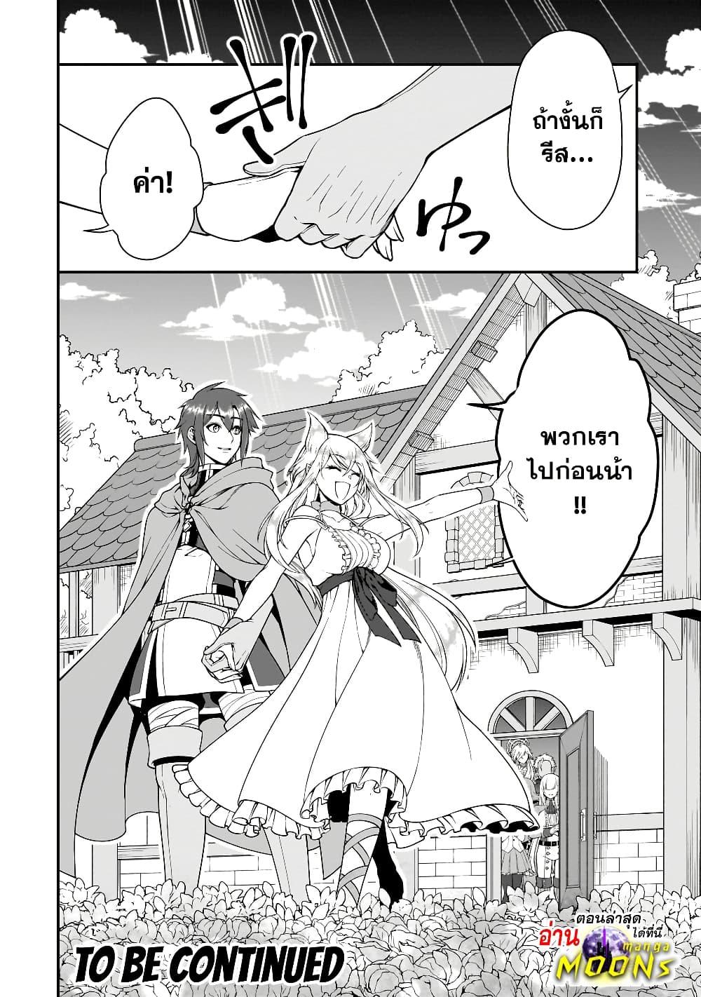 Manga-lc-com อ่านมังงะ อ่านการ์ตูน ออนไลน์ ฟรี Chillin Different World Life of the Ex-Brave Canditate was Cheat from Lv2 ตอนที่ 1 2 3 4 5 6 7 8 9 10 11 12 13 14 ฟรี ไม่มีโฆษณา Manga-lc - อ่าน มังงะ อ่าน การ์ตูน ออนไลน์ อ่านมังงะ ฟรี