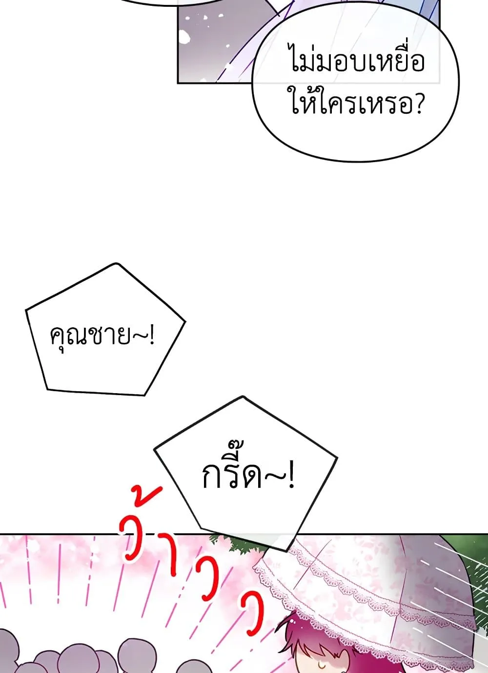 Manga-lc-com อ่านมังงะ อ่านการ์ตูน ออนไลน์ ฟรี Death Is The Only Ending For The Villainess ตอนที่ 1 2 3 4 5 6 7 8 9 10 11 12 13 14 ฟรี ไม่มีโฆษณา Manga-lc - อ่าน มังงะ อ่าน การ์ตูน ออนไลน์ อ่านมังงะ ฟรี