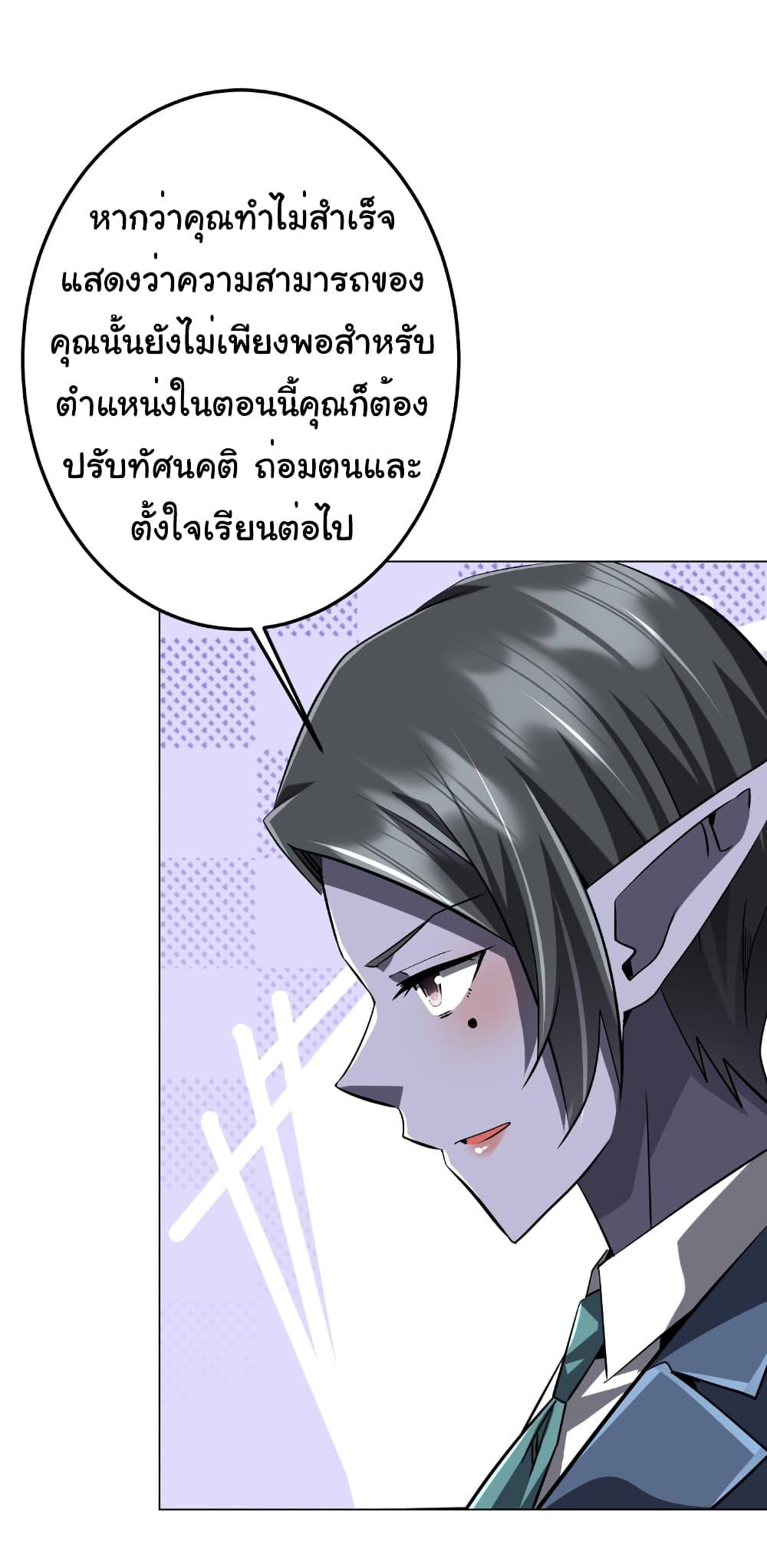 Manga-lc-com อ่านมังงะ อ่านการ์ตูน ออนไลน์ ฟรี Start with Trillions of Coins ตอนที่ 1 2 3 4 5 6 7 8 9 10 11 12 13 14 ฟรี ไม่มีโฆษณา Manga-lc - อ่าน มังงะ อ่าน การ์ตูน ออนไลน์ อ่านมังงะ ฟรี