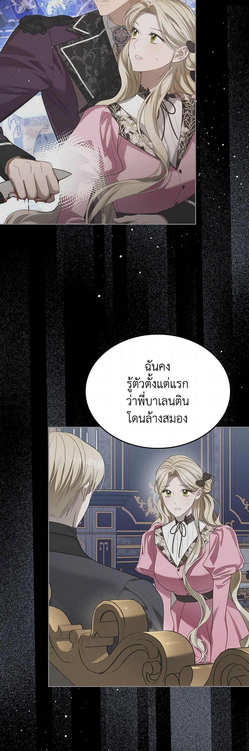 Manga-lc-com อ่านมังงะ อ่านการ์ตูน ออนไลน์ ฟรี The Monster Male Lead Lives Under My Bed ตอนที่ 1 2 3 4 5 6 7 8 9 10 11 12 13 14 ฟรี ไม่มีโฆษณา Manga-lc - อ่าน มังงะ อ่าน การ์ตูน ออนไลน์ อ่านมังงะ ฟรี