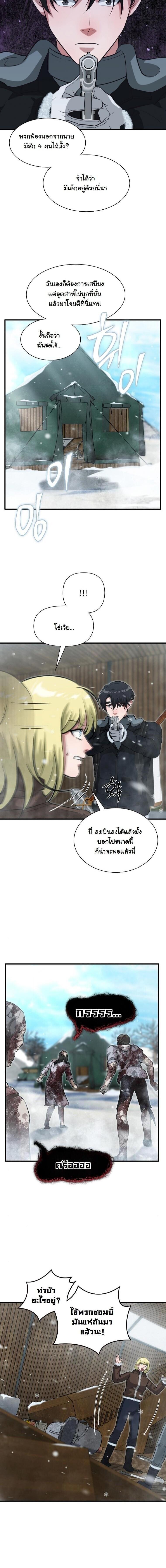 Manga-lc-com อ่านมังงะ อ่านการ์ตูน ออนไลน์ ฟรี Office Worker in the Ice Age Apocalypse ตอนที่ 1 2 3 4 5 6 7 8 9 10 11 12 13 14 ฟรี ไม่มีโฆษณา Manga-lc - อ่าน มังงะ อ่าน การ์ตูน ออนไลน์ อ่านมังงะ ฟรี