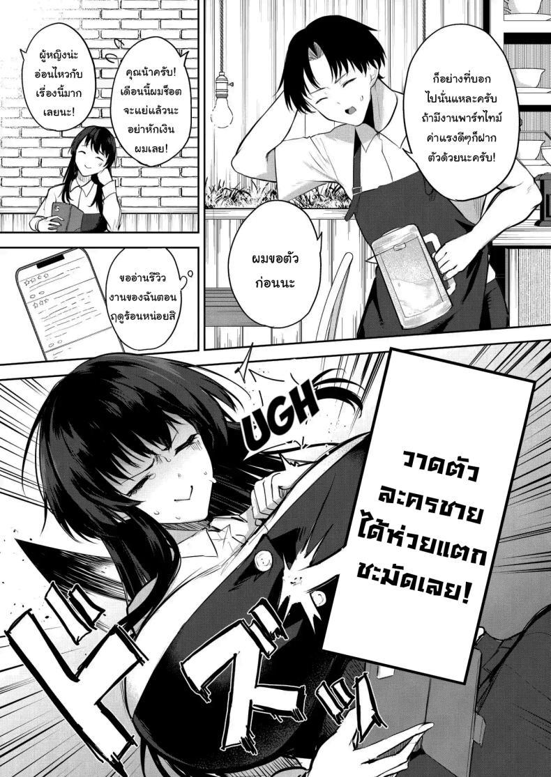 Doujin-Lc- อ่าน โดจิน มังฮวา เกาหลี ญี่ปุ่น จีน แปลไทย ช่วยมาเป็นนายแบบให้ได้ไหมคะ [Otogi no Kuni no Soapland (Kurokawa Otogi)] Eromanga no Model, Shimasen ka Would You Like to Be a model for an Erotic Manga ตอนที่ 1 2 3 4 5 6 7 8 9 10 11 12 13 14 ฟรี ไม่มีโฆษณา อ่าน โดจิน Manhwa เกาหลี ญี่ปุ่น จีน เรามีครบ คัดมาให้เน้นๆ โดจิน 18+ รับประกันความฟินโดย  Doujin Lc